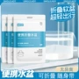 一次性便携压缩手提式水桶