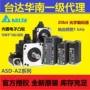 台达华南脉冲系列驱动器