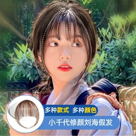 假发马尾;假发长卷发;其他假发