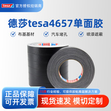 ��ɯtesa4657����������ճ�����¿������ڱε������������Ҿ���ҵ