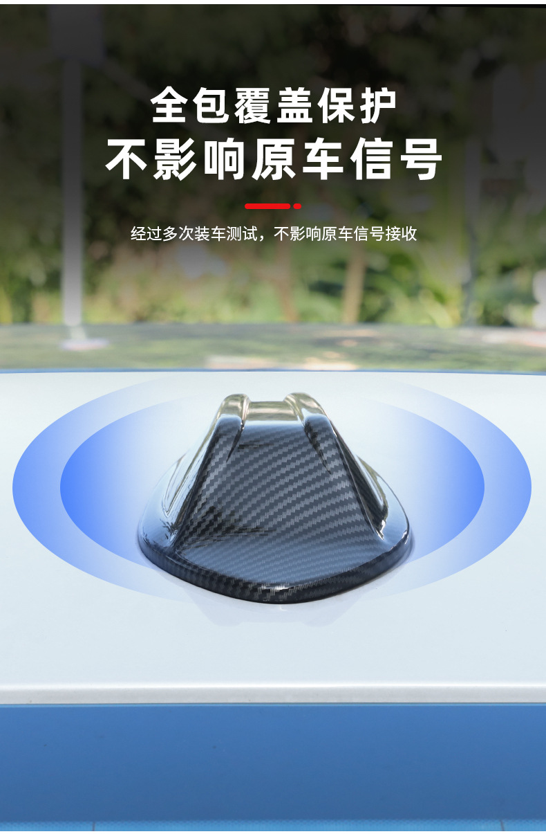 Shark Fin Antenna Wire Cover 24 New 5 Series 3 Series 4 Series I3I4X5X6 Roof Decoration Modification Accessories