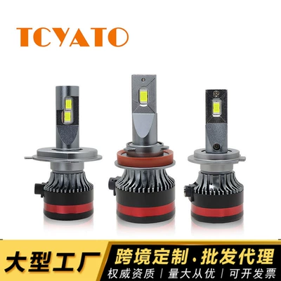 Tcyato Cross-Border M8 Single Copper Tube Automotive Led Headlight in Stock High-Power Led Car Light 50W Integrated High and Low Beam H4