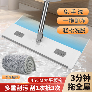 �羳����ϴƽ���ϰѵذ�ľ���ϰ��ϲ�����ƽ���ղ��ϵ��������l