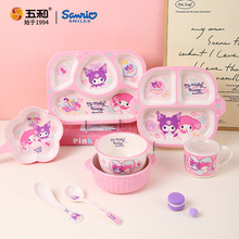 ��Ϳ�����&�������ܰ���ͯ�;������t���oʳ��Pˮ�������