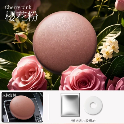 Car Perfume Aromatherapy — Custom Long-Lasting Fragrance Perfume Balm - cherry-powder-supports-customized-logo-and-color-whiteboard-earth-woody-citrus-tone