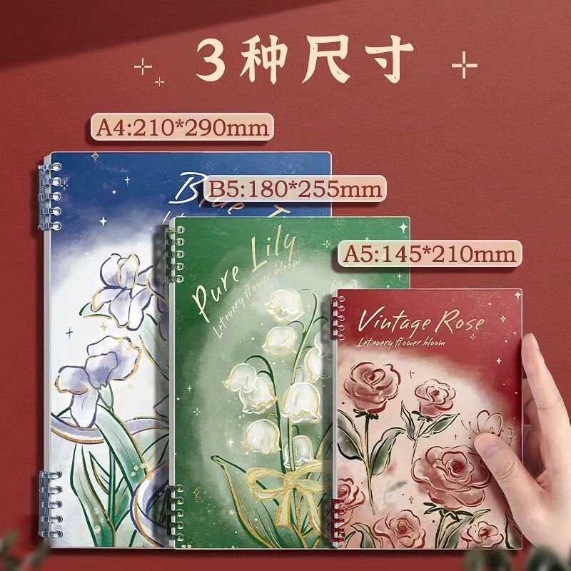 B5笔记本本子可拆卸内芯高颜值活页本空白记事本a4方格日记本加厚|undefined