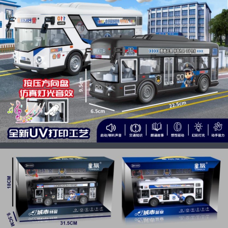 Coche de ingeniería universal eléctrico juguete 3D iluminación música simulación coche juguete educativo para niños puesto en el mercado nocturno