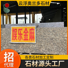 �������黨���ҾS�{����Ҏ��堝��̨�����ʯ����̨ʯ�T��ʯ