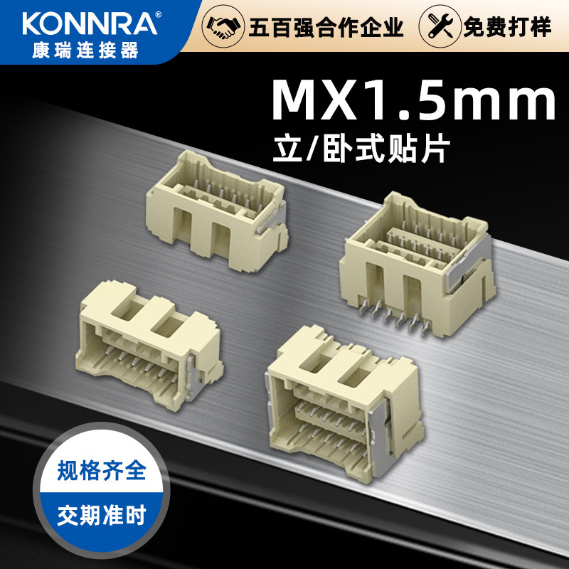 Replace Molex Mx1.5Mm Pitch 502585 Terminal Connector Horizontal Patch Pin Base 123456789P