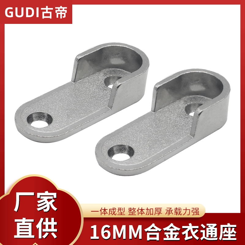 Древний император утолщенный сплав фиксированный фланец цинковый сплав 16 плоских труб для одежды мебельная фурнитура фабрика прямых продаж