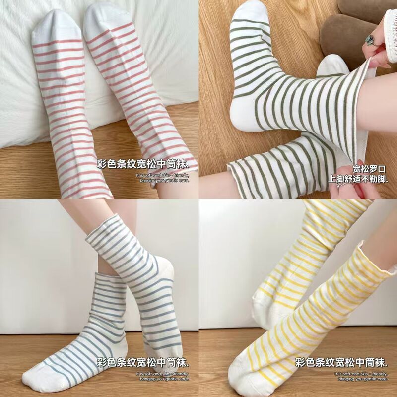 Women's cotton sleep socks, warm and loose-fitting, suitable for sleeping in air-conditioned rooms, maternity socks for pregnant women, non-binding postpartum socks