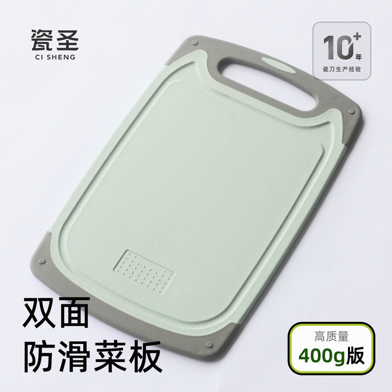 Cutting Board Wheat Straw Plastic Rectangular Cutting Board Large Round Cutting Board Thickeneded Square Non-Slip Cutting Board Set