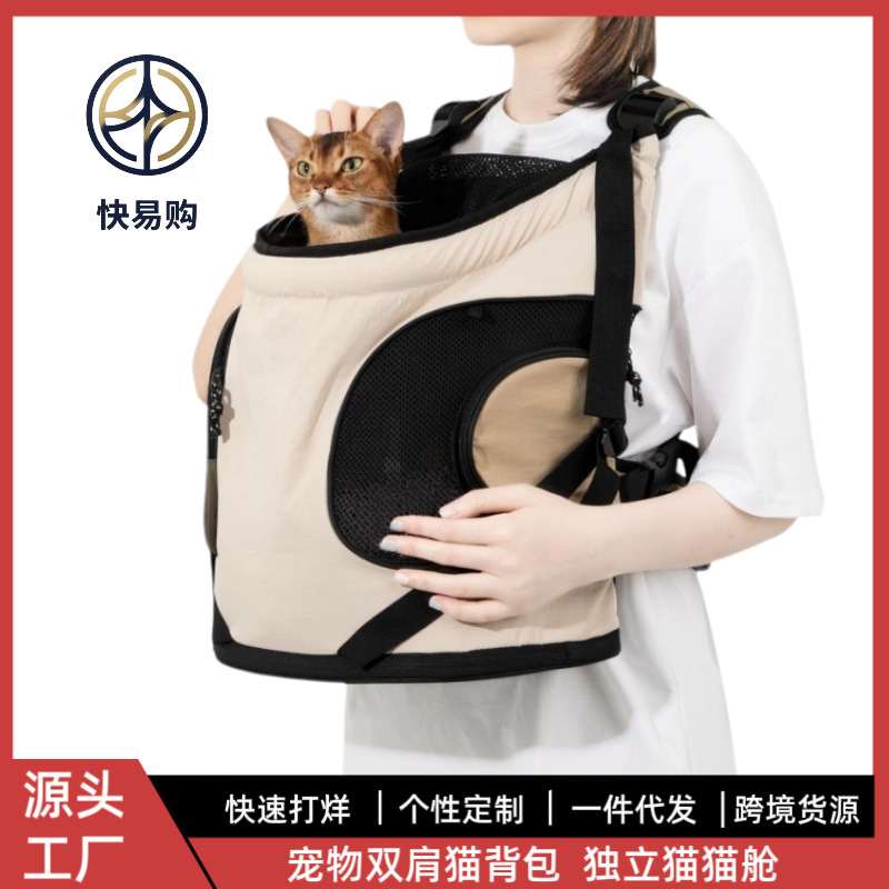 Pet Travel Backpack for Cats and Dogs, Airline-Approved, Stylish, Breathable, Adjustable, Portable Pet Carrier Pet Travel Backpack for Cats and Dogs, Airline-Approved, Stylish, Breathable, Adjustable, Portable Pet Carrier