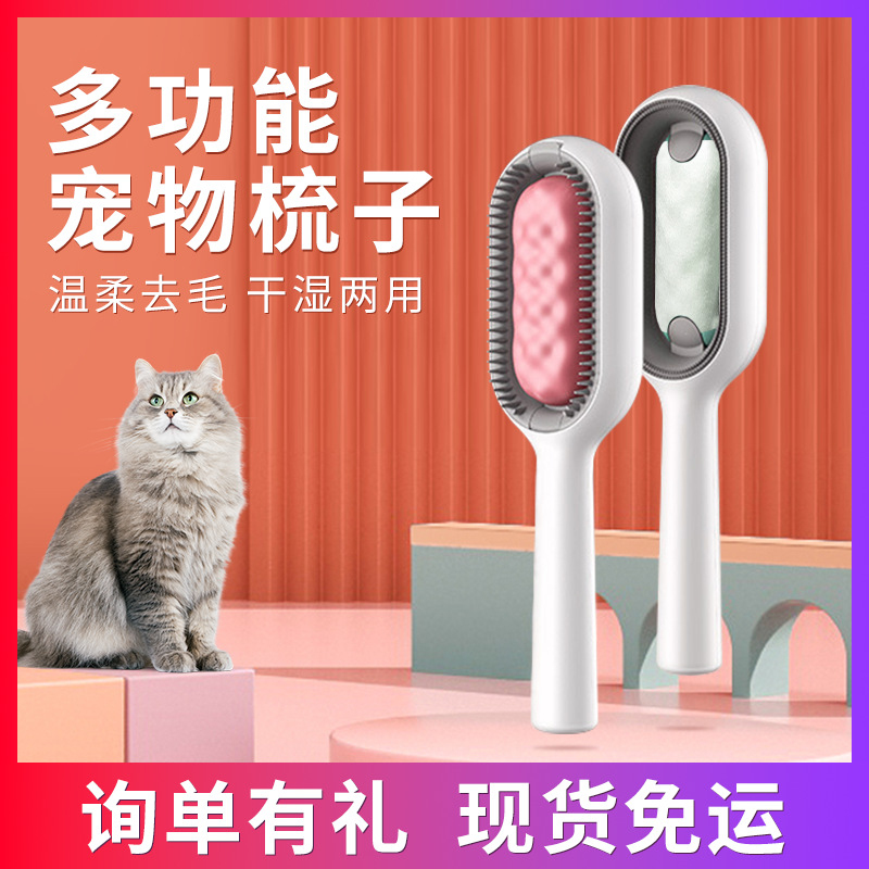 Mascotas suministros diarios multifuncional toallitas para mascotas peine gato peine perro desechable pegajoso cepillo peine para mascotas