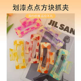 韩国新款彩色点点长方形抓夹发夹盘发后脑勺高级感发饰发卡批发