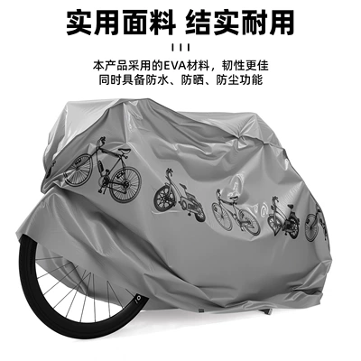 Cover, Dustproof Bicycle Cover — Car clothing