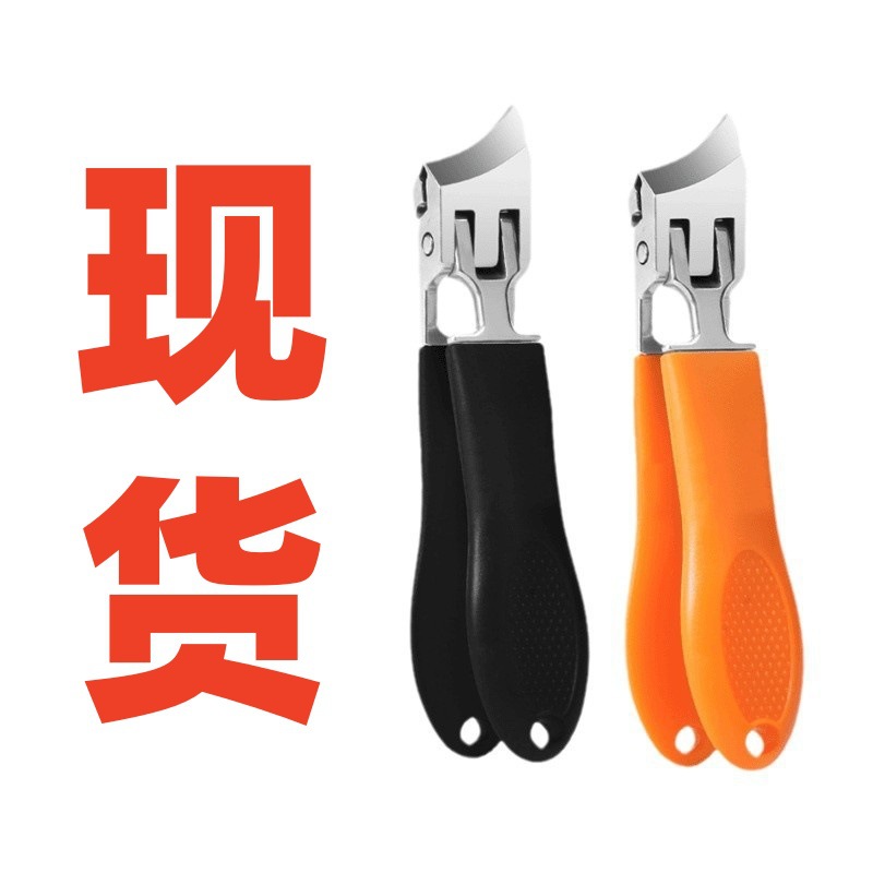 Anti-splash Oblique Nail Clipper Large Opening Nail Clipper High-grade Nail Clipper Thick Hard Nail Groove Nail Clipper Household Tools