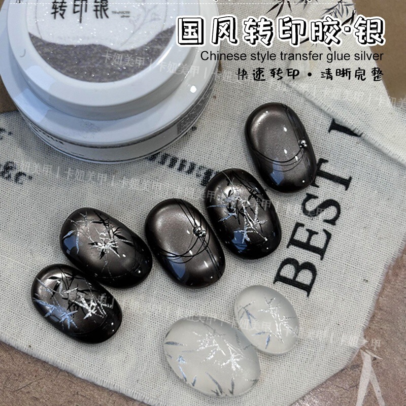Qing and nail art transfer glue fast transfer nail polish printing high viscosity durable strong nail art steel plate special