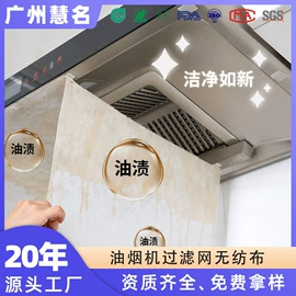 其他无纺布;过滤棉;针刺无纺布