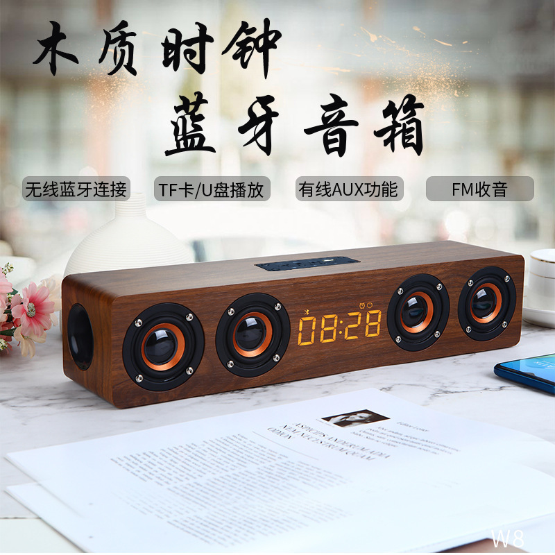 Yasong W8C Wireless Bluetooth Speaker Wooden Plug-in Card Mobile Phone Audio Heavy Subwoofer Charged Battery