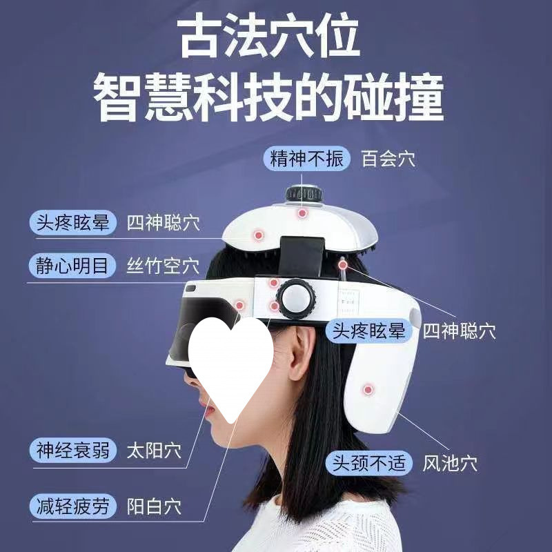 電動ヘッドマッサージャー家庭用全自動温湿布マッサージャー空気圧もみほぐしBluetooth音楽経絡浚渫装置|undefined
