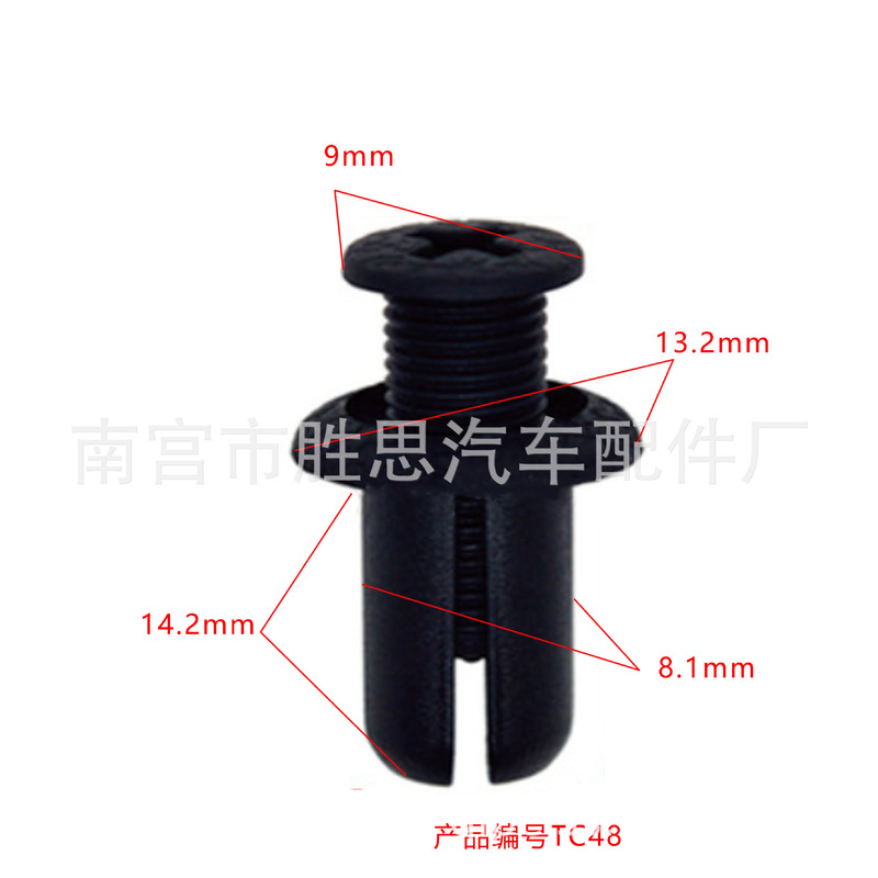 Nissan Japanese Car Bumper Trunk Applicable Accessories Trim Panel Decorative Screws Universal Clips Fasteners