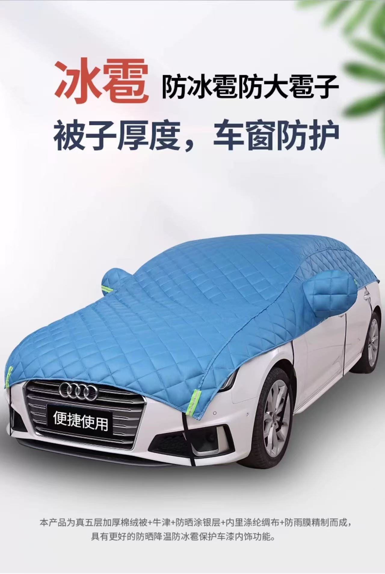 Wholesale Export Car Cover Half Cover Half Body Universal Suv Car Car Cover Anti-Hail Sun Protection Snow Protection Anti-Freeze Large Cover