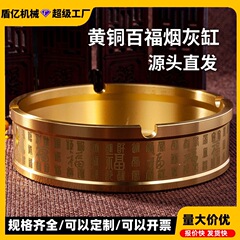 真鍮灰皿五虎送福百福灰皿創意置物家庭用オフィス車載灰皿蓋付き灰皿