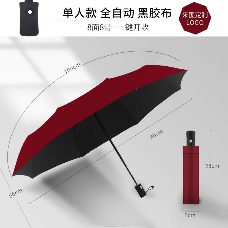Paraguas automático, para lluvia o sol, plegable reforzado, resistente al viento, protección solar, protección ultravioleta, parasol ampliado, paraguas publicitario impreso al por mayor