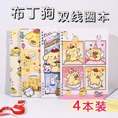 A5布丁狗不硌手線圈本高顏值記事本學生筆記練習本錯題本日記本