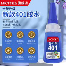 �������401��ˮճ�����մ�Ƥ�������϶๦��ǿ��������ֱ��