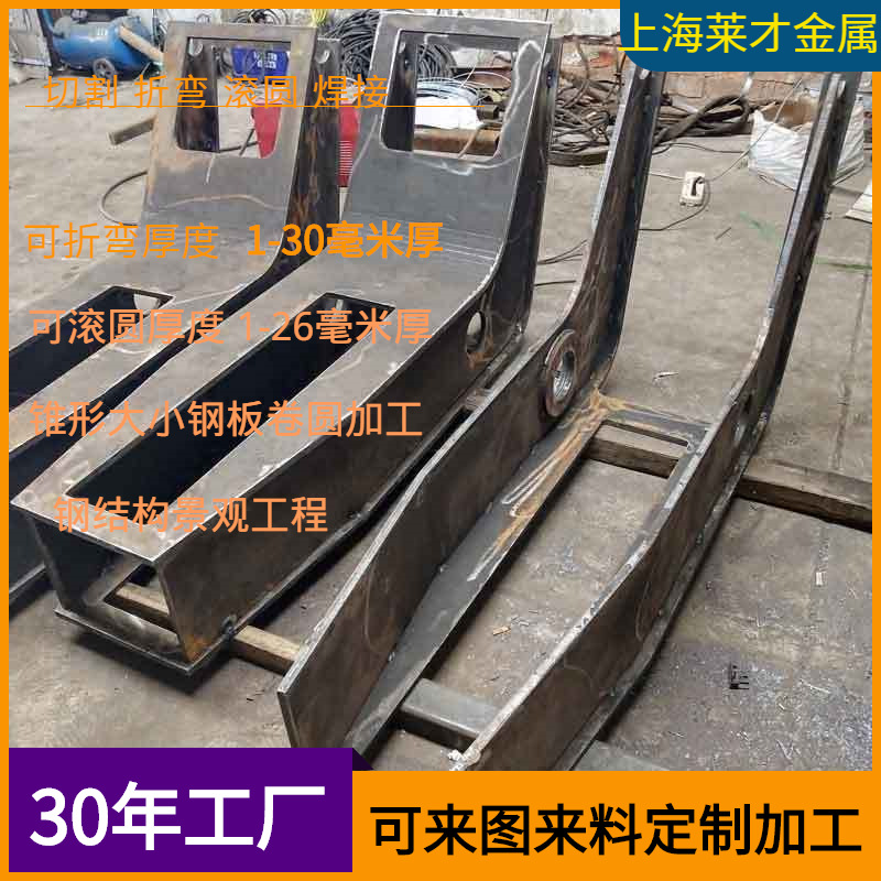钣金折弯上海厂家16毫米不锈钢板五金外壳切割折弯焊接不锈钢外壳