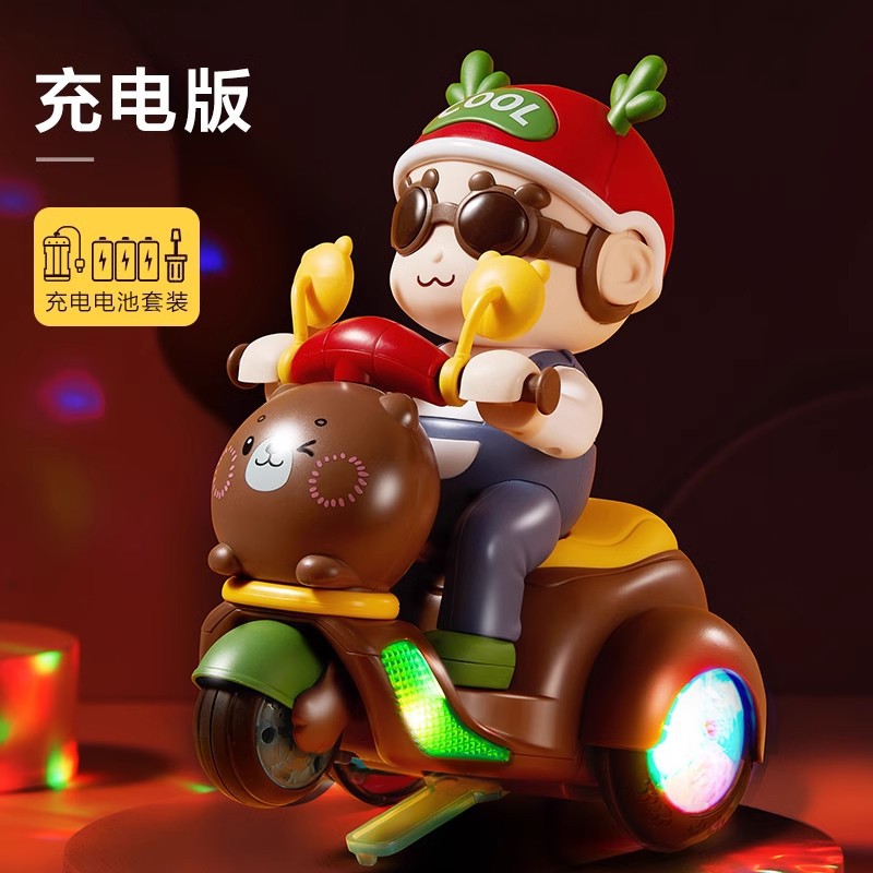 춤추는 오토바이 충전식 모델