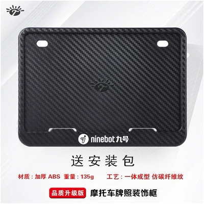 New traffic regulations motorcycle license plate – Nömrə qabı - no9-abs-carbon-pattern-version-comes-with-screws-shockproof-pads-and-wrench