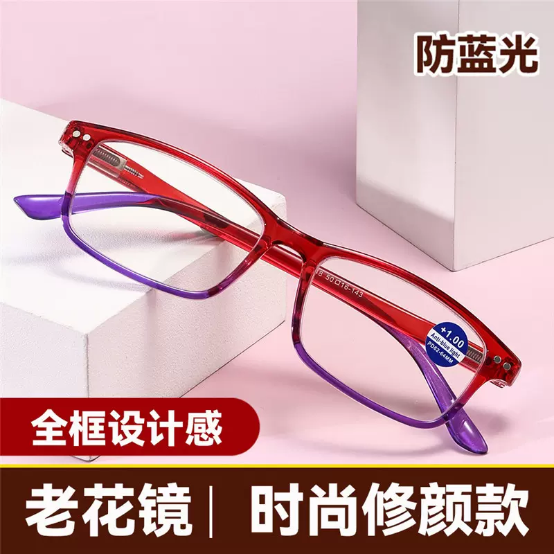 新款时尚防蓝光老花眼镜PC全框简约老人镜双色舒适平光阅读镜批发