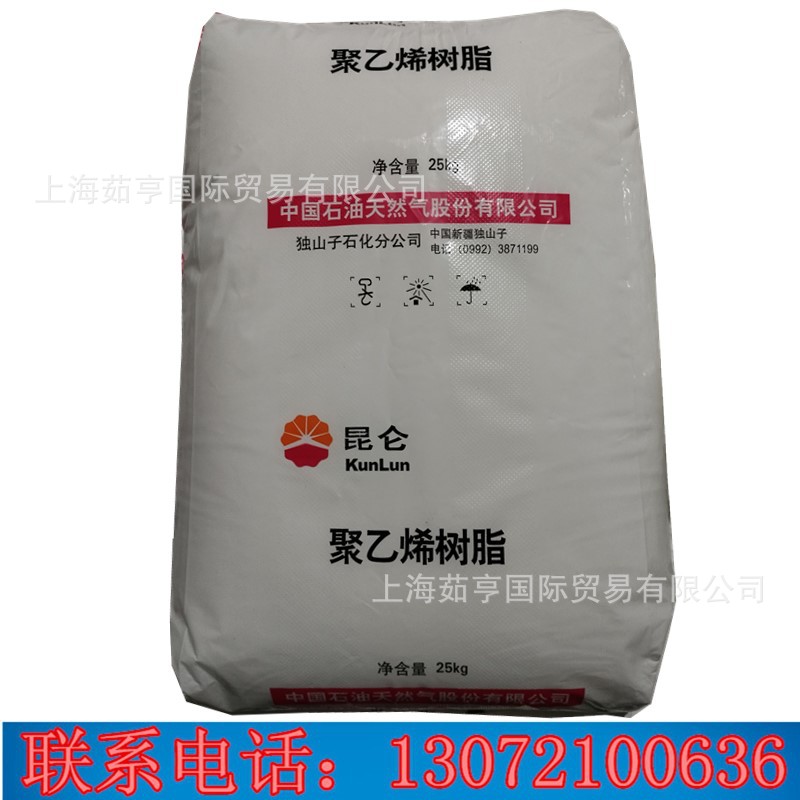 DMDA-8008H HDPE 独山子石化 DMDA-8920 HD5502GA DGDX-6095H