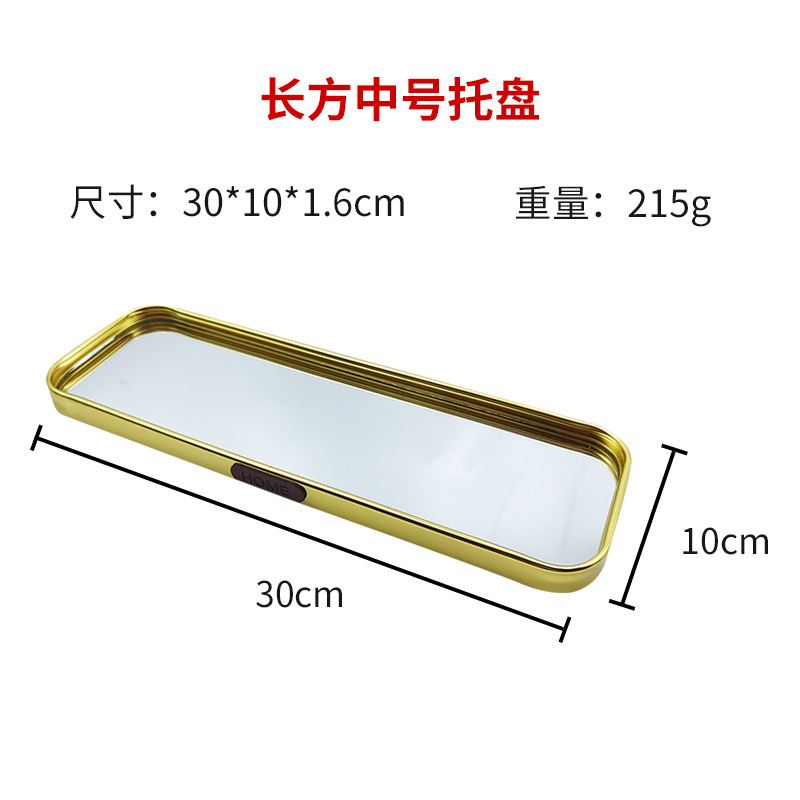 Bandeja Decorativa de Espejo de Aleación de Aluminio y Vidrio para Sala de Estar