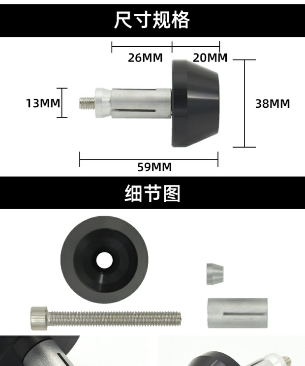 Retro motorcycle street bike scooter off-road vehicle modified handlebar end caps 14-18MM balance block handlebar end caps