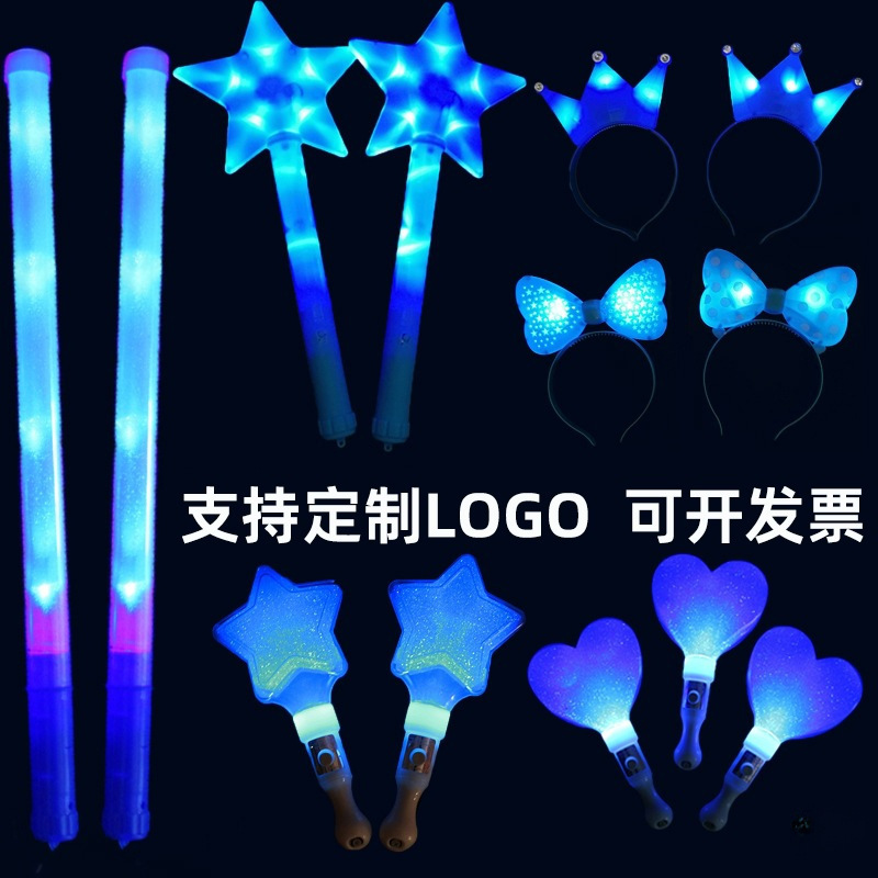 コンサートブルー蛍光スティック卸売シルバーライトスティック発光スターライトカスタム蛍光スティックパーティー応援小道具|undefined
