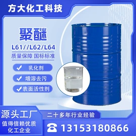 乳化剂;润滑油添加剂;洗涤剂