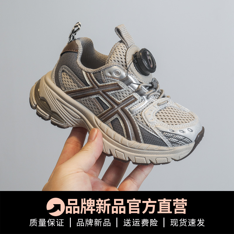透气儿童老爹鞋2025春秋季新款网面男童运动鞋轻便防滑女童休闲鞋|undefined