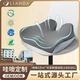 记忆枕;坐垫椅垫;U型枕