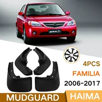 Применимо к Haima Familia 2006-2017 fumilai второго поколения для внешней торговли Fender Плитка Fender