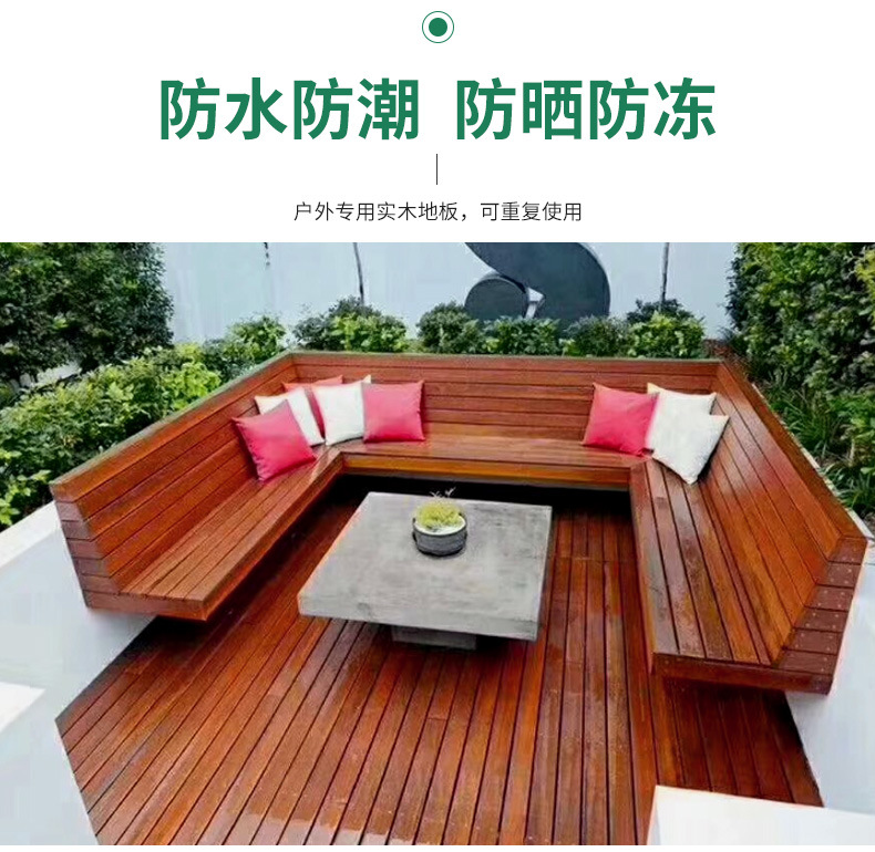 户外地板_03.jpg