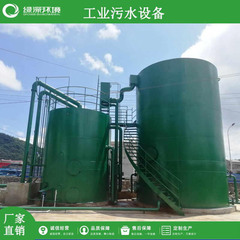 MBBR integrated sewage equipment large-scale domestic wastewater…