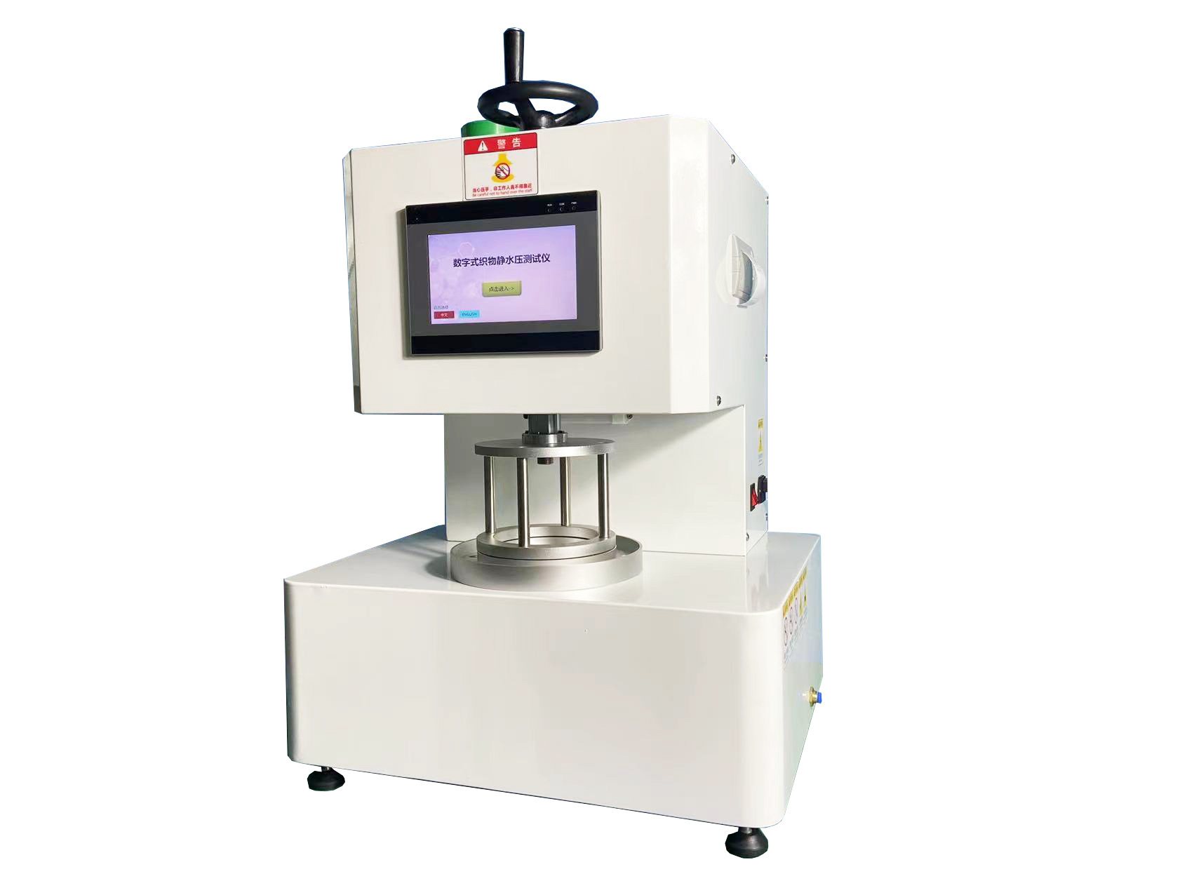 织物渗水测试仪  织物抗静水压抗渗水试验机  织物检测仪器