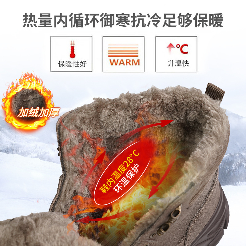 Winter high-top plus velvet warm labor protection shoes, men's safety shoes, Laobao cotton shoes, high temperature resistant welder protective shoes