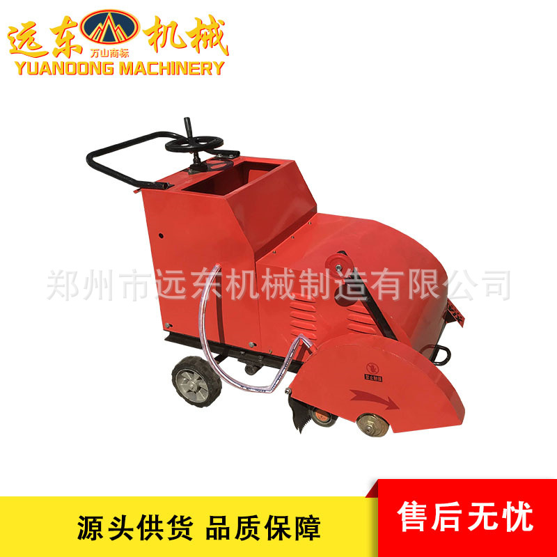 厂家现货 马路切割刻纹两用切割机混凝土水泥沥青路面切缝割缝机