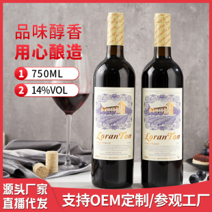 ���h��ˮ�S��14�ȸ߶ȾƳ�ϼ��ɼt���Ѿ��������l750ml�t�����l