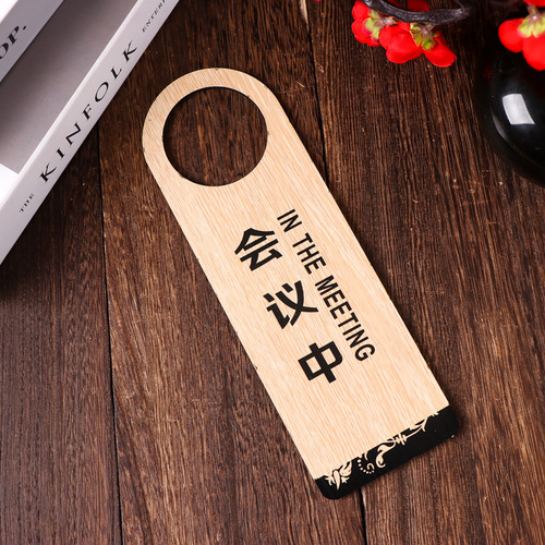Wooden double-sided Do Not Disturb door tag for hotel and enterprise, already booked, available for meeting, signboard, wholesale